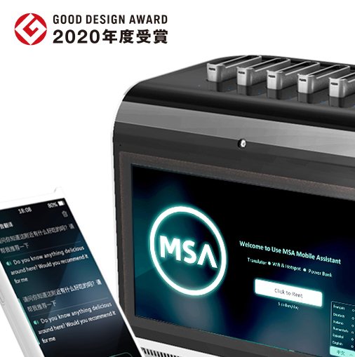 MSA – travel companion